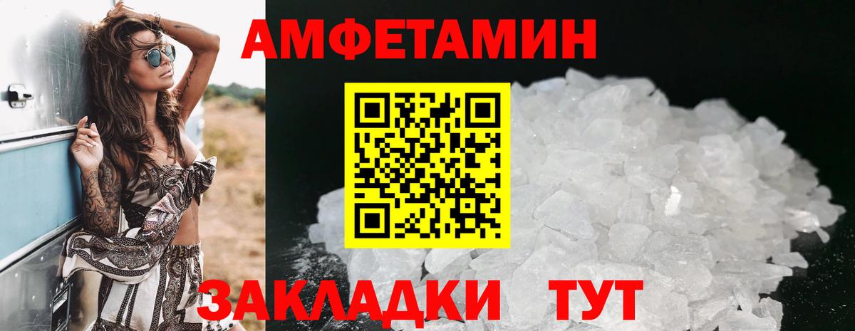 АМФ 97% Учалы