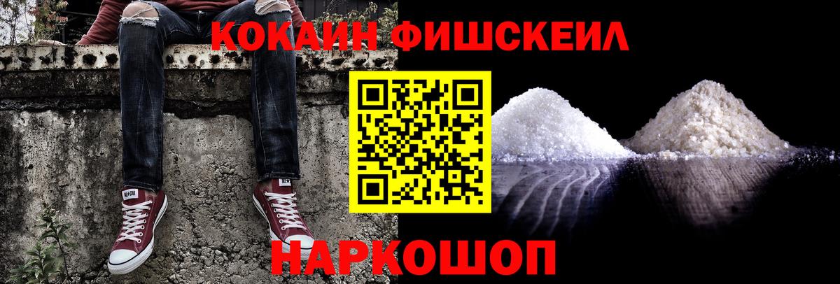 Кокаин Перу Учалы