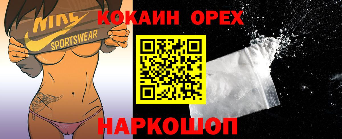 Кодеин Учалы