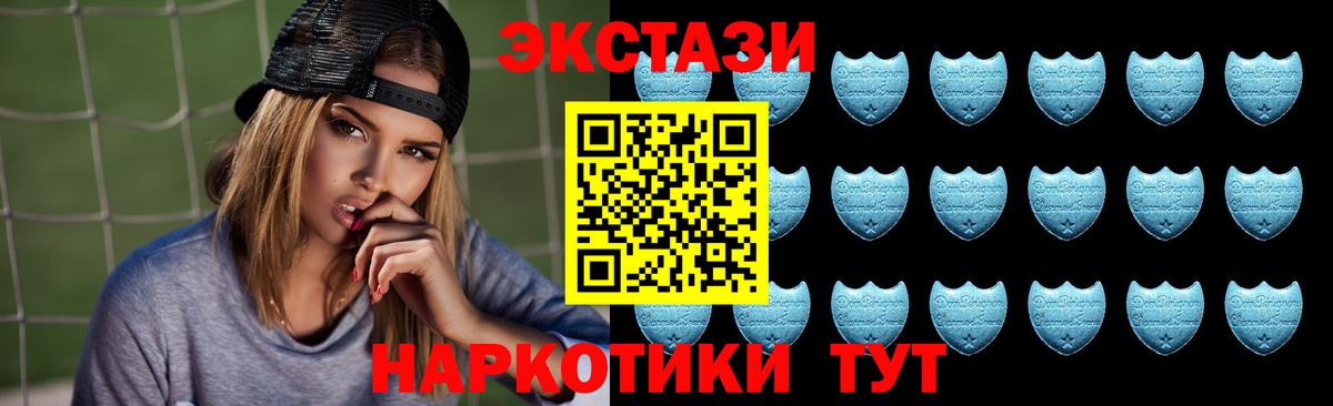 Экстази 280 MDMA  Экстази Punisher  Учалы  Вход с VPN 