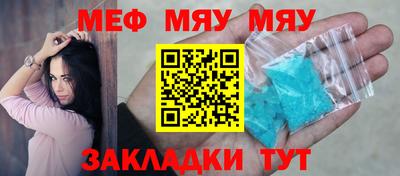 амфетамин Пугачёв