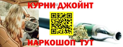 соль ск Пушкино
