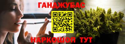 соль ск Пушкино