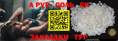 ALPHA PVP Пыть-Ях