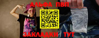 амфетамин Пугачёв