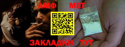 соль ск Пушкино