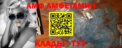 соль ск Пушкино