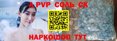 ALPHA PVP Пыть-Ях