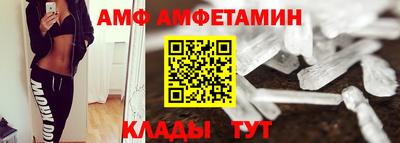 соль ск Пушкино