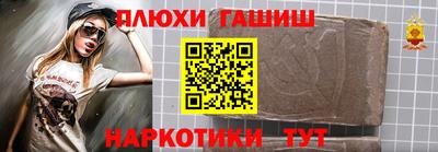 соль ск Пушкино