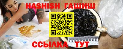 соль ск Пушкино