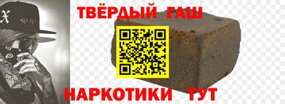соль ск Пушкино