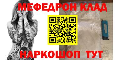 амфетамин Пугачёв