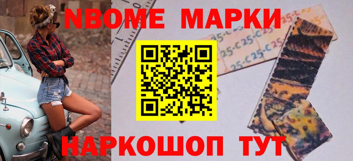 LSD-25 экстази кислота  Вход с VPN  Учалы 