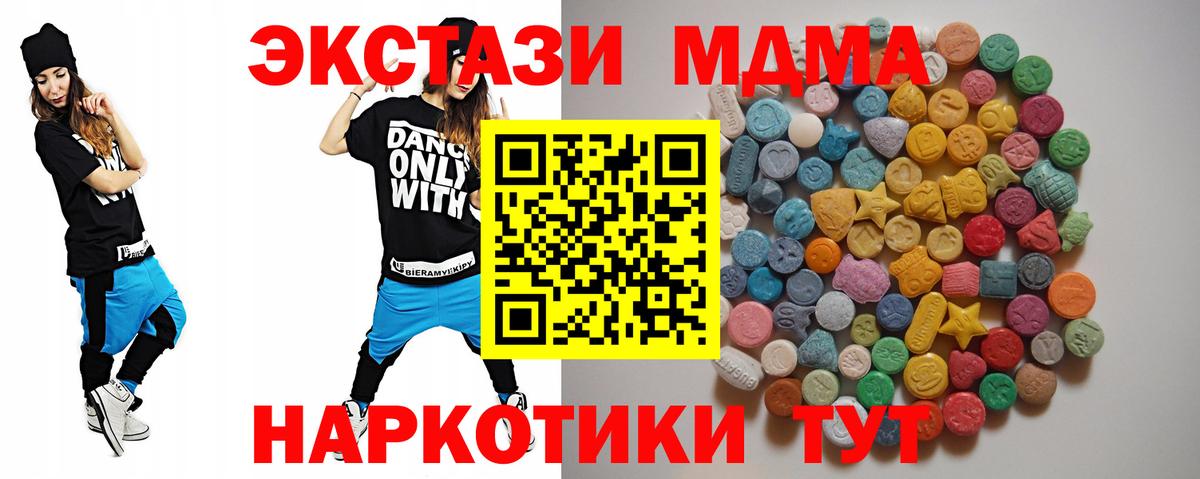 MDMA Molly Учалы