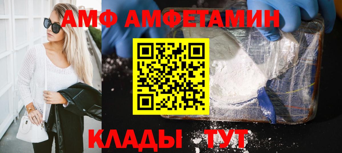 МЕТАМФЕТАМИН Декстрометамфетамин 99.9%  Вход с VPN  МЕТАМФЕТАМИН Декстрометамфетамин 99.9%  Учалы 