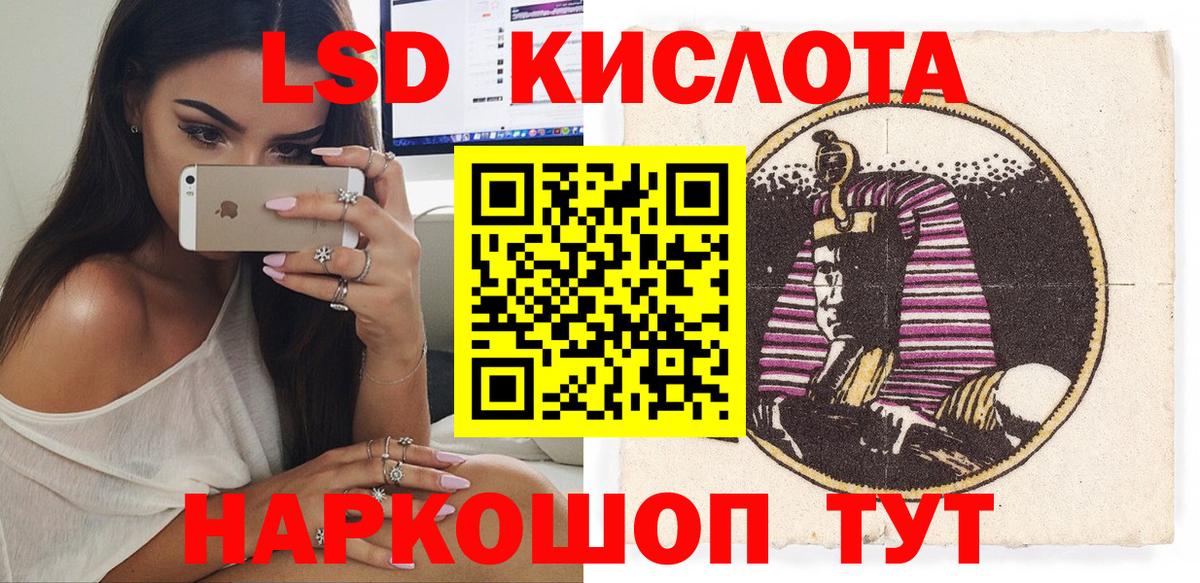 Марки 25I-NBOMe 1500мкг  Вход с VPN  Учалы  Марки 25I-NBOMe 1500мкг 
