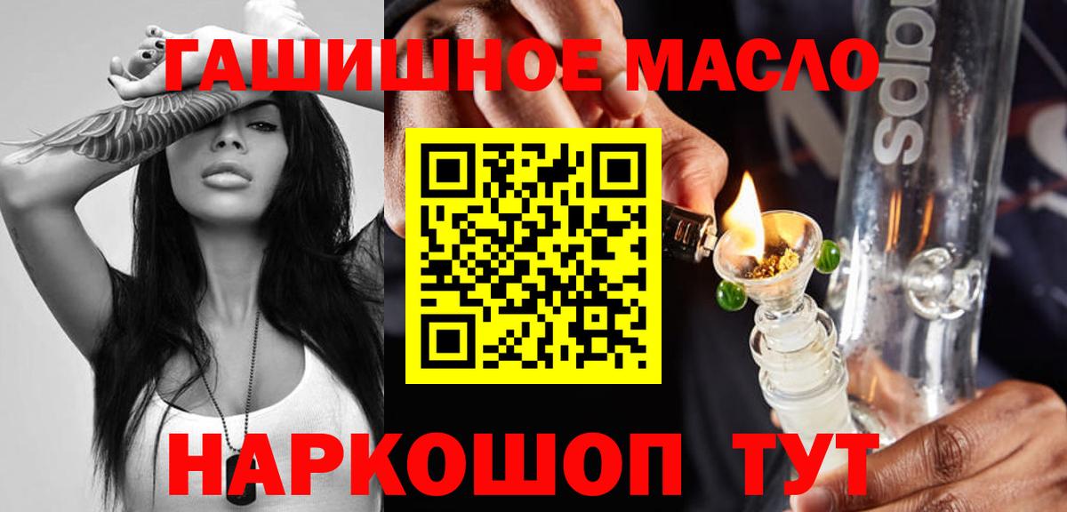 ТГК вейп с тгк  Дистиллят ТГК вейп  Вход с VPN  Учалы 