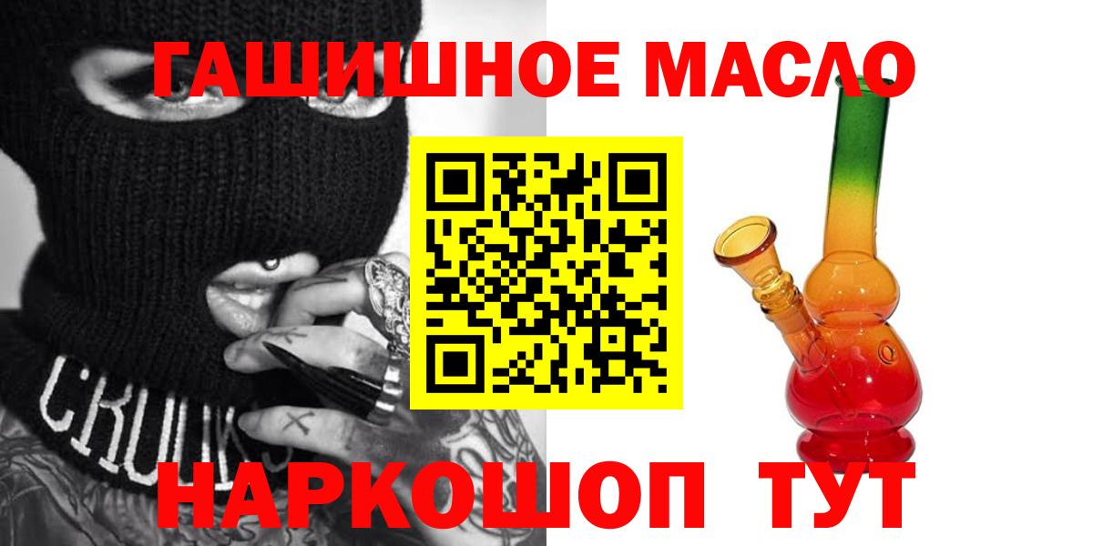 ТГК жижа Учалы