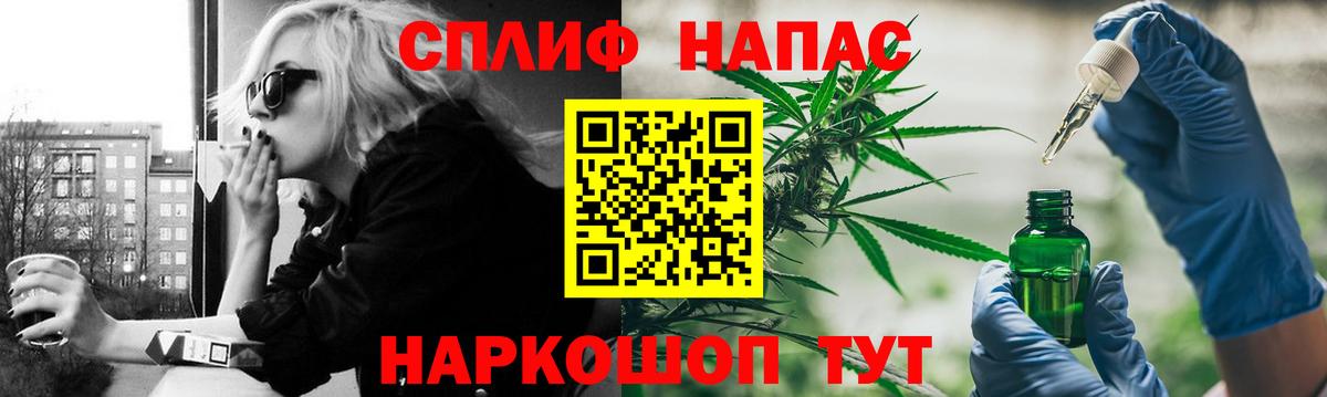Учалы  Конопля SATIVA & INDICA  Марихуана планчик  Вход с VPN 